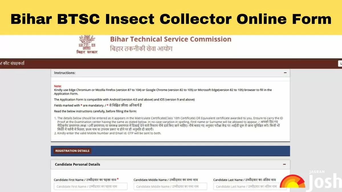 Bihar BTSC Insect Collector Apply Online 2025, Direct Link Here