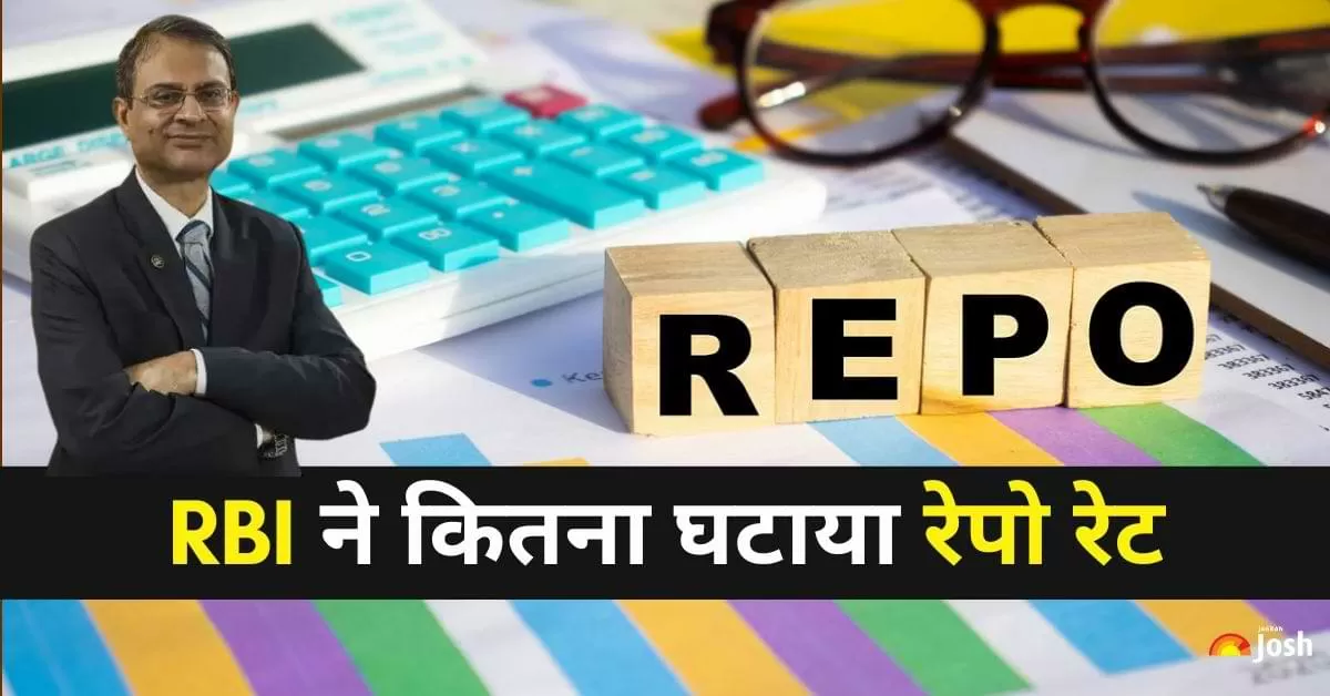रेपो रेट में 25 बेसिस पॉइंट की कटौती