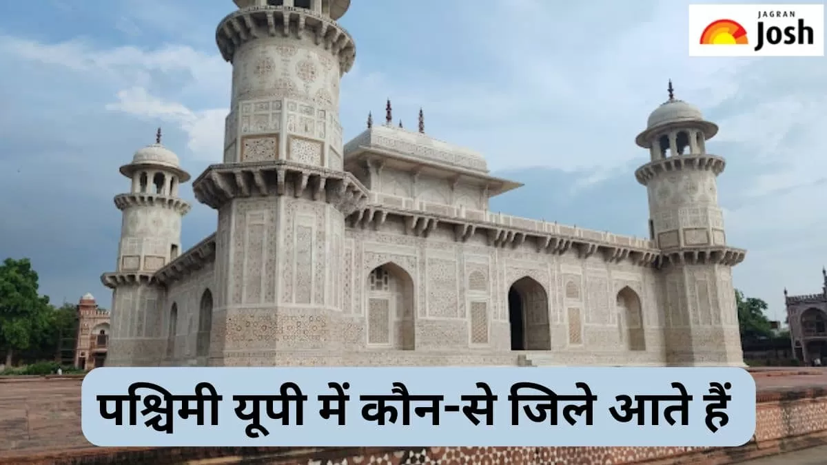 उत्तर प्रदेश जीके 