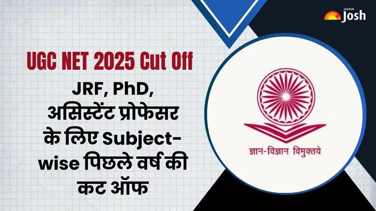 UGC NET Cut Off 2025