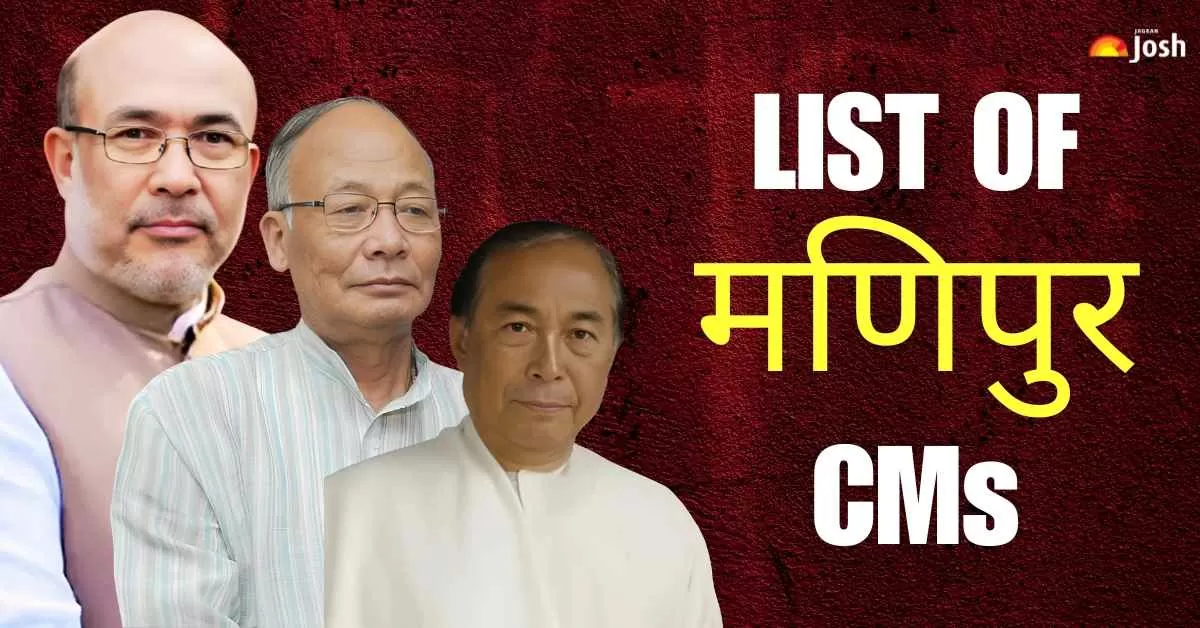 List of All Chief Ministers of Manipur
