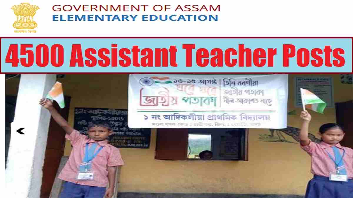 Assam Teachers Recruitment 2025: DEE Announces 4,500 LP and UP Teachers vacancy at dee.assam.gov.in, Check list of documents