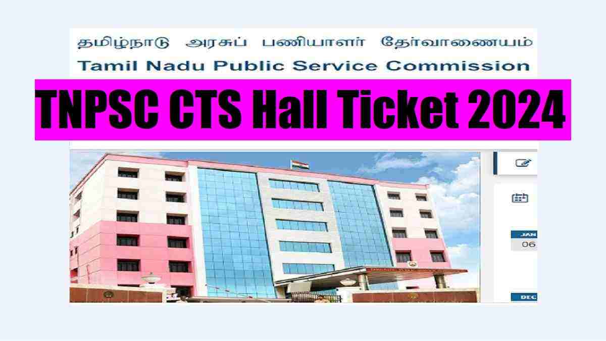 TNPSC CTS Hall Ticket 2024-25 Out for Surveyor and Draughtsman Posts: Direct Link Here