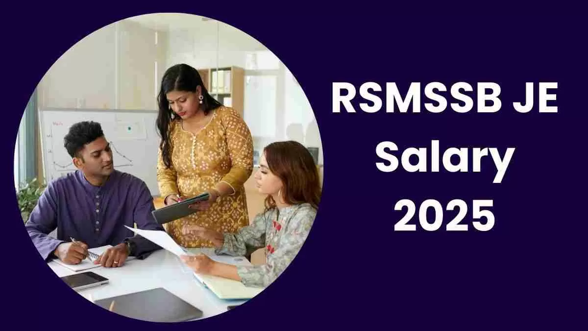 RSMSSB JE Salary 2025: जानें कितनी मिलती है राजस्थान जूनियर इंजीनियर को इन हैण्ड सैलरी