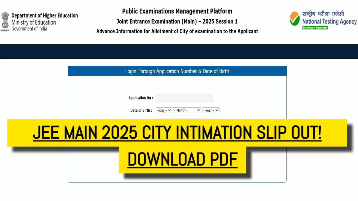 Get here NTA JEE Main Exam City Slip 2025.
