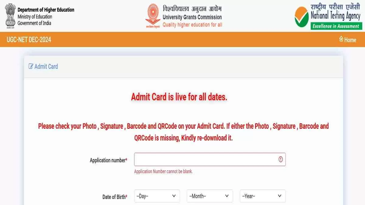 Download your UGC NET Admit Card 2025 for the 15 and 16 January 2025 exam 