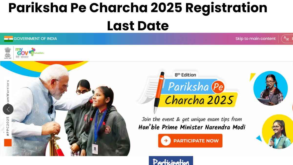 Pariksha Pe Charcha 2025 Registration Last Date: परीक्षा पे चर्चा के लिए कल आवेदन का आखिरी दिन, ये रहा Direct Apply Link