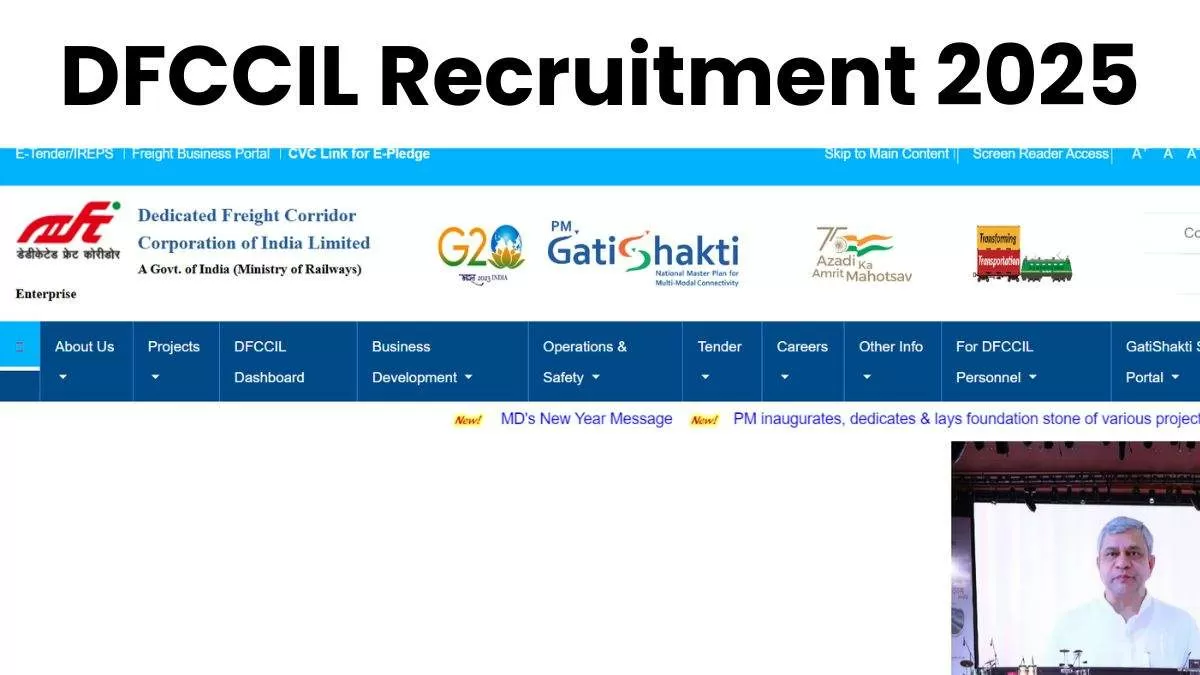 DFCCIL Recruitment 2025: डेडिकेटेड फ्रेट कॉरिडोर कॉर्पोरेशन में विभिन्न पदों पर निकली भर्तियाँ, यहाँ चेक करें डिटेल्स