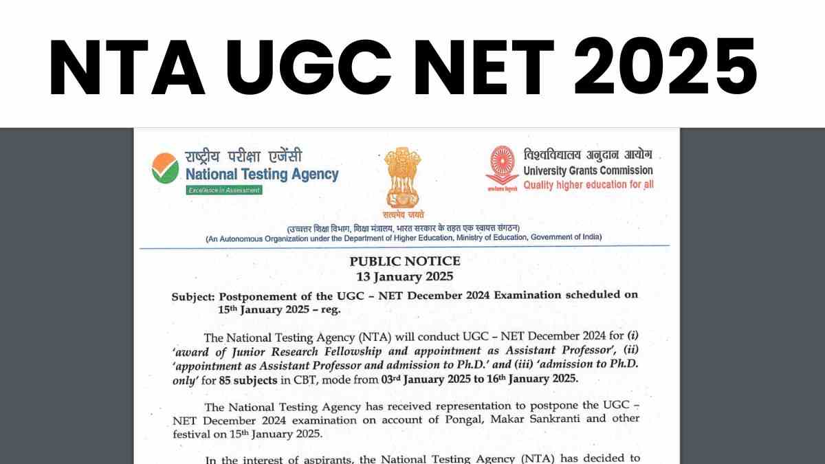 NTA UGC NET 2025: यूजीसी नेट की 15 जनवरी की परीक्षा स्थगित, यहाँ चेक करें पूरी लिस्ट   