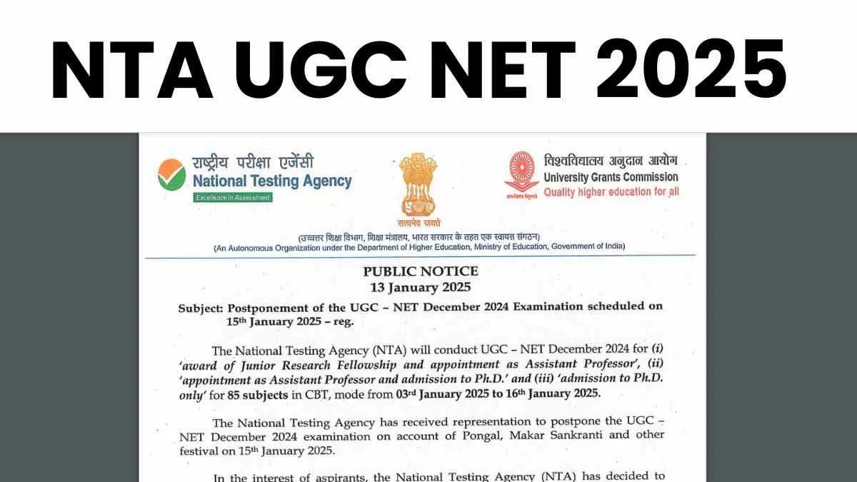 NTA UGC NET 2025: एनटीए ने 15 जनवरी 2025 के लिए निर्धारित विश्वविद्यालय अनुदान आयोग राष्ट्रीय पात्रता परीक्षा (यूजीसी नेट) दिसंबर 2024 परीक्षा स्थगित कर दी है
