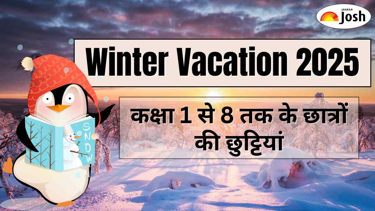 Winter Vacation 2025: कक्षा 1 से 8 तक के छात्रों की छुट्टियां बढ़ीं, जानें इन में क्या है राज्यों की स्थिति?