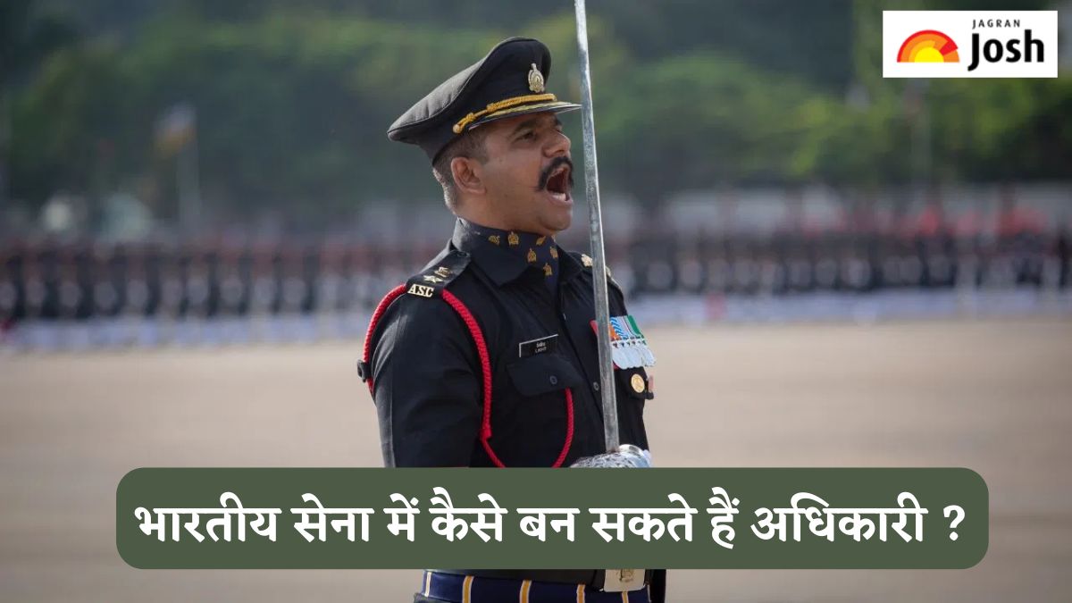 Indian Army Day 2025: भारतीय सेना में कैसे बन सकते हैं अफसर, जानें  