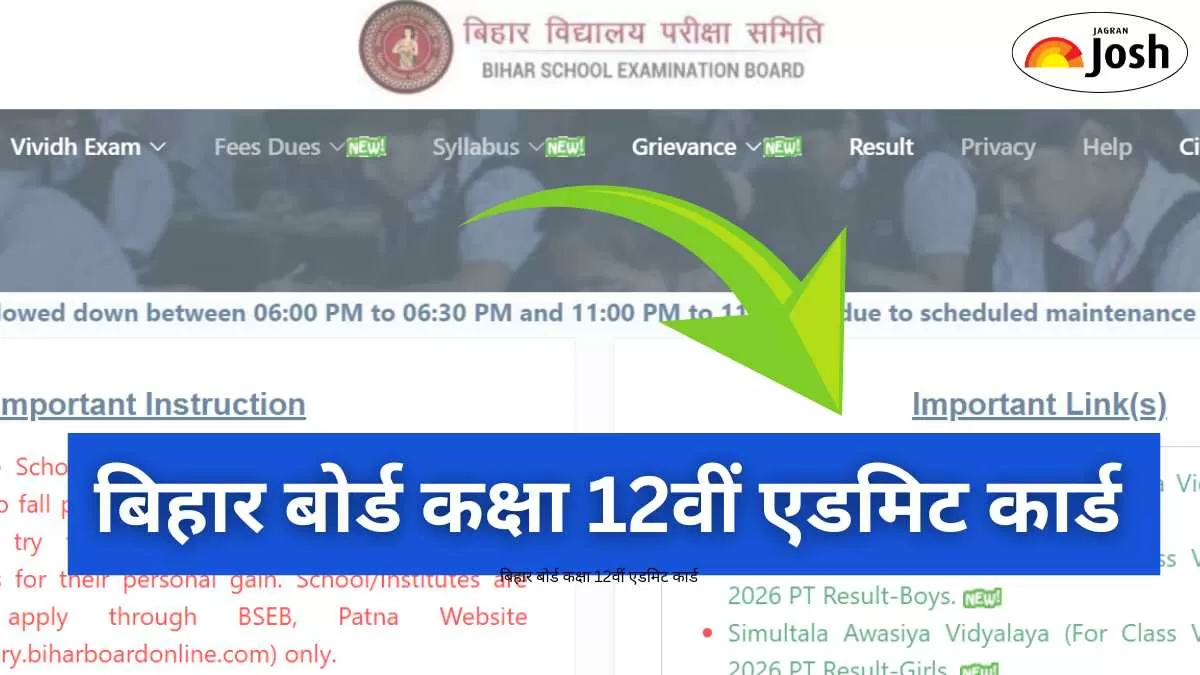 बिहार बोर्ड कक्षा 12वीं एडमिट कार्ड 2025 जारी: परीक्षा के दिन के दिशानिर्देश और अन्य महत्वपूर्ण जानकारी
