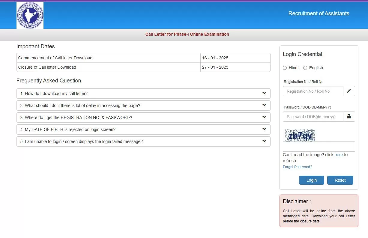 NIACL Assistant Admit Card 2025 OUT