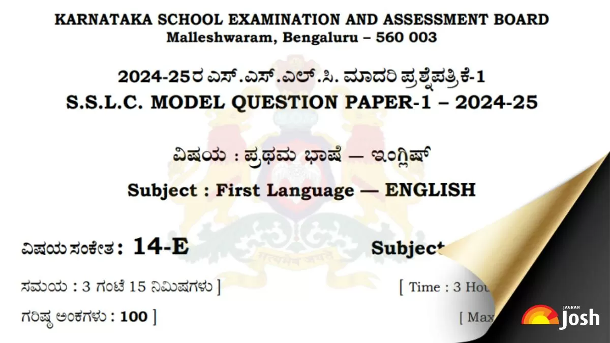 Karnataka Board SSLC English model paper 2025 PDF Download