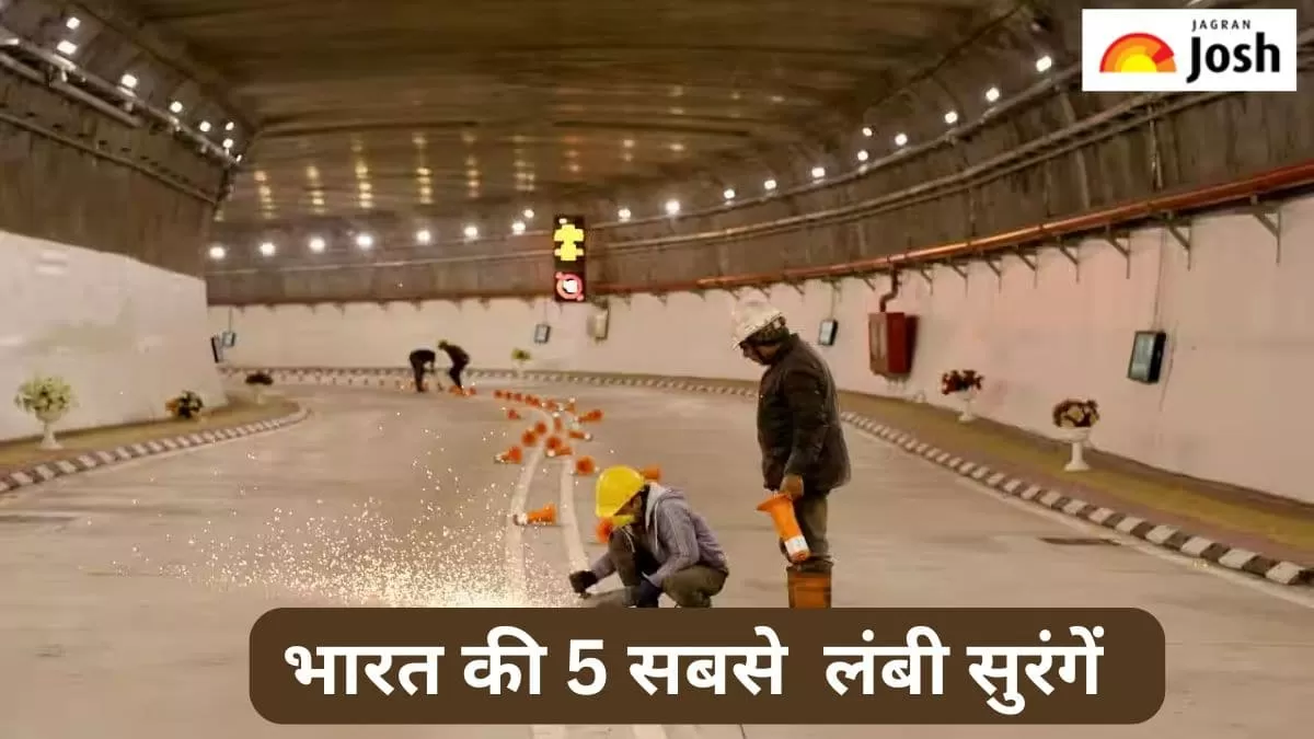 भारत की 5 सबसे बड़ी सुरंगें