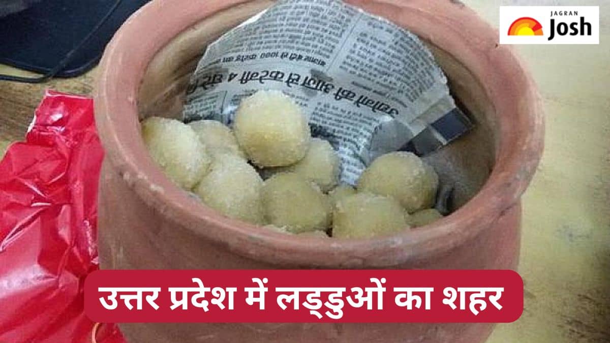 उत्तर प्रदेश में कौन-सा जिला है लड्डुओं का शहर, जानें 