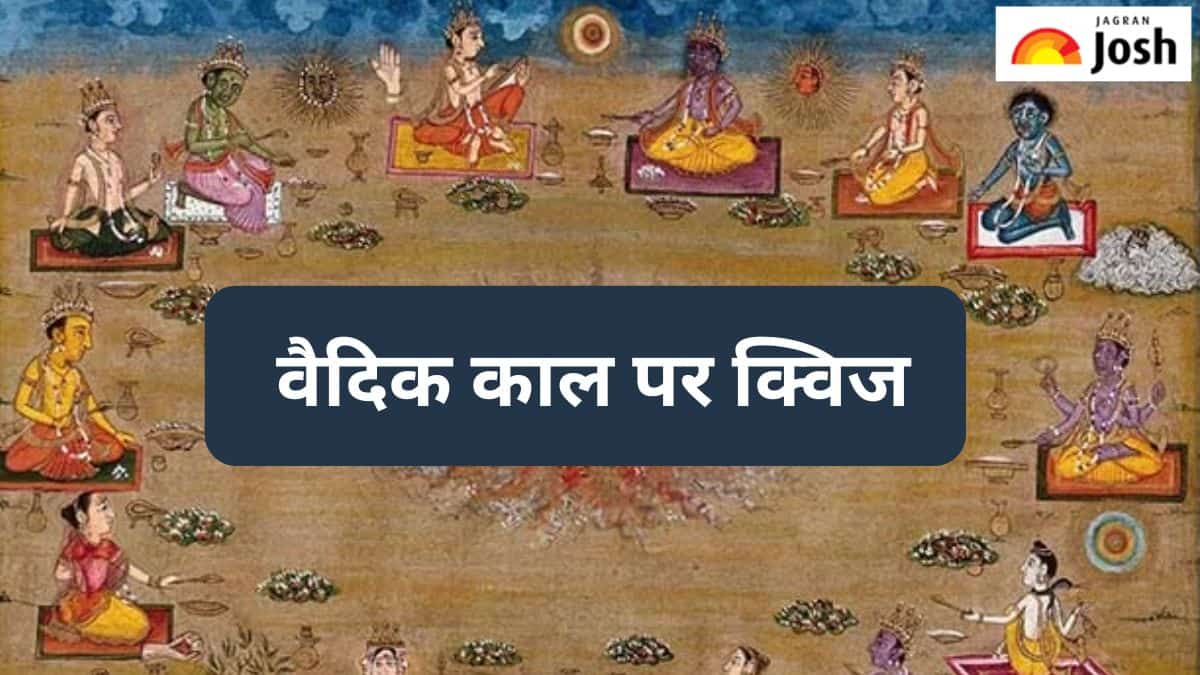 GK Questions in Hindi: वैदिक काल के बारे में कितना जानते हैं आप, यहां देखें क्विज 