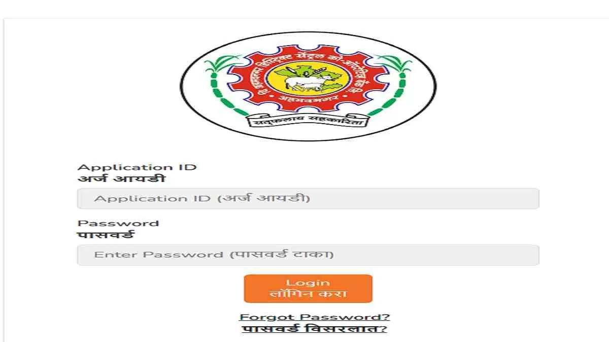 Get the direct link to ADCC Answer Key 2025 here.