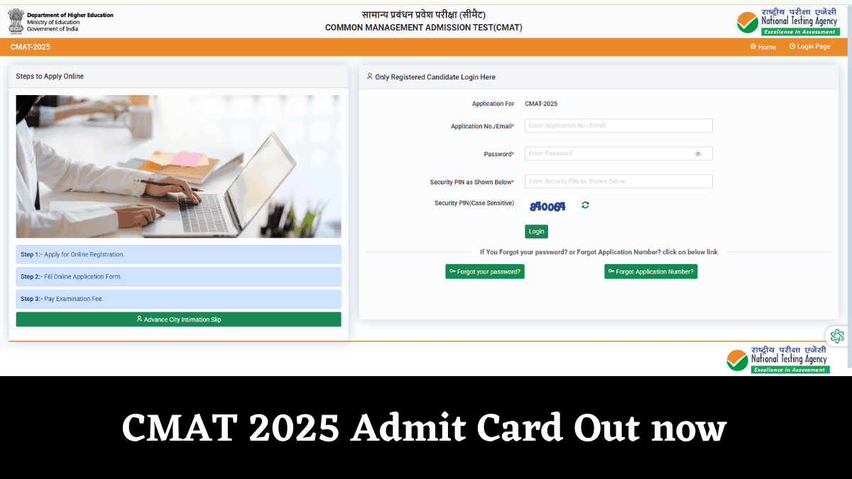 CMAT 2025 Alert: Admit card is OUT NOW!! Check details here.