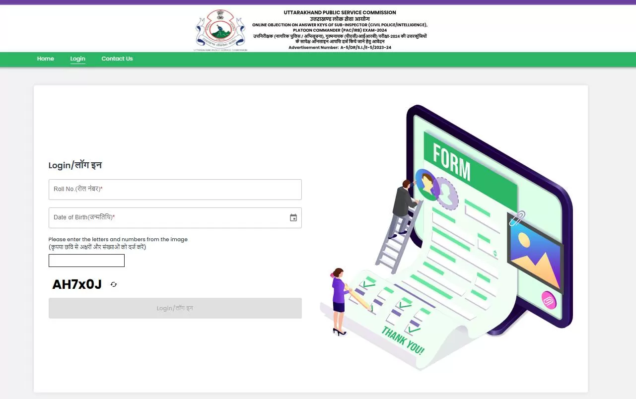 UKPSC SI Answer Key 2024-2025 OUT