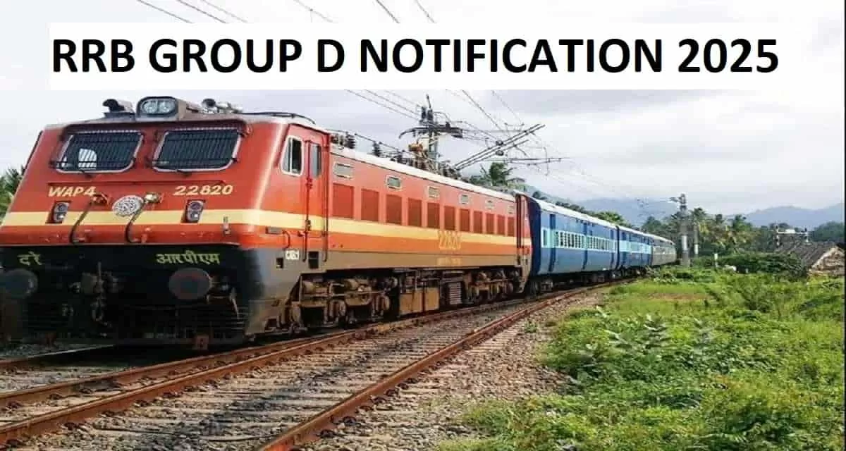 RRB Group D Notification 2025 