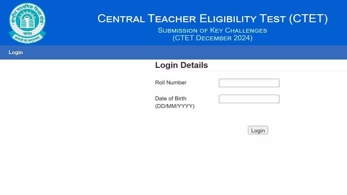 CTET Answer Key 2024 Released at ctet.nic.in