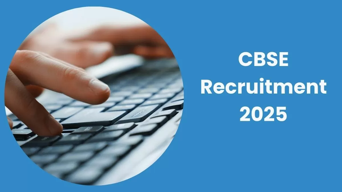 CBSE Recruitment 2025: सीबीएसई में विभिन्न पदों पर निकली रिक्तियां, यहाँ से करें आवेदन  