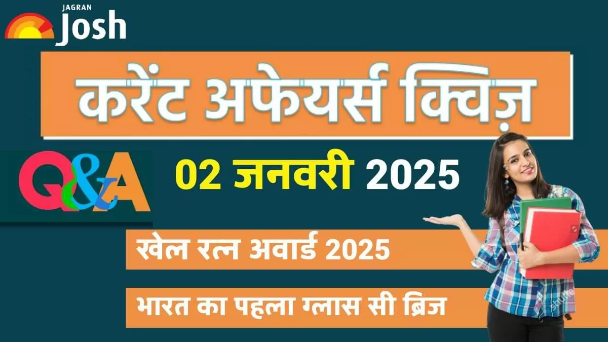 Current Affairs Quiz In Hindi 02 Jan 2025