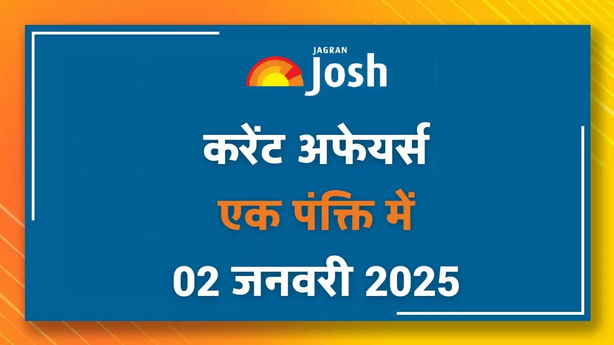 One Liner Current Affairs In Hindi 02 Jan 2025