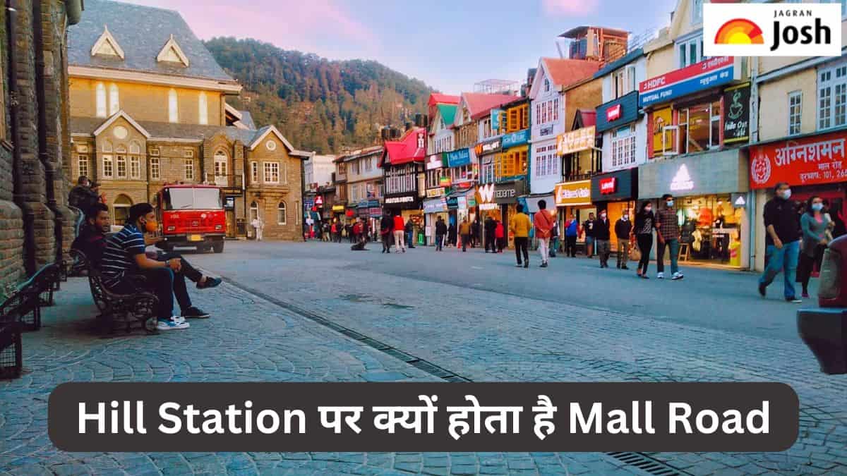 हर Hill Station पर क्यों होता है एक Mall Road, यहां पढ़ें