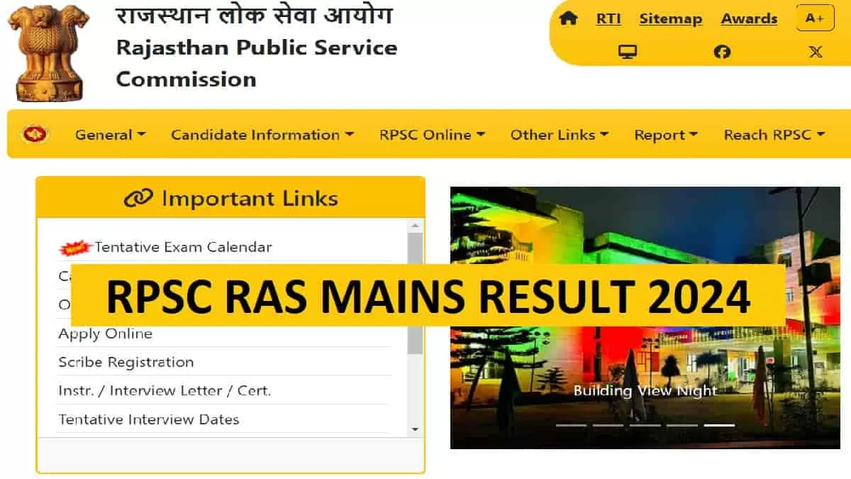RPSC RAS Mains Result 2024 Downlooad