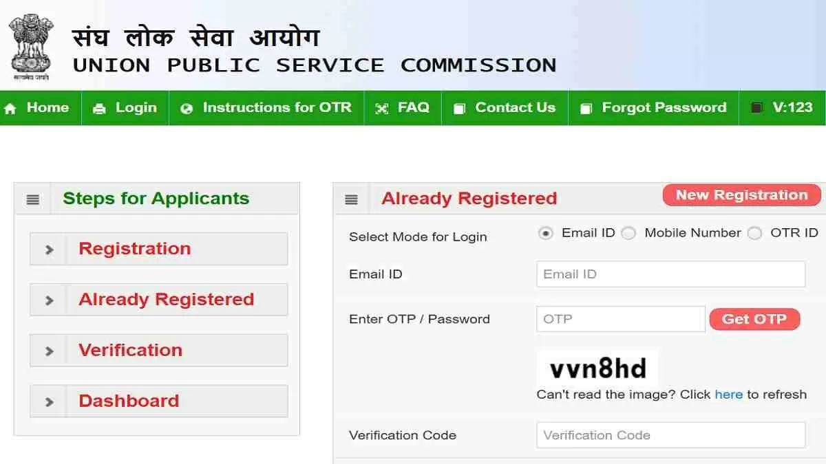 UPSC IFS Mains 2024 DAF II Link Active