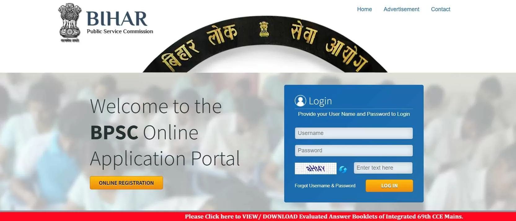 BPSC TRE 3 Scorecard 2024-25 OUT