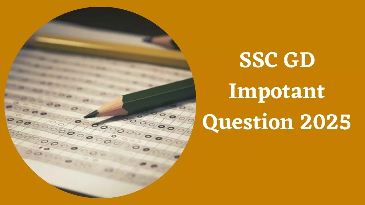 SSC GD Impotant Question 2025: एसएससी जीडी कांस्टेबल परीक्षा के लिए अतिमहत्वपूर्ण प्रश्नों को यहाँ चेक करें  