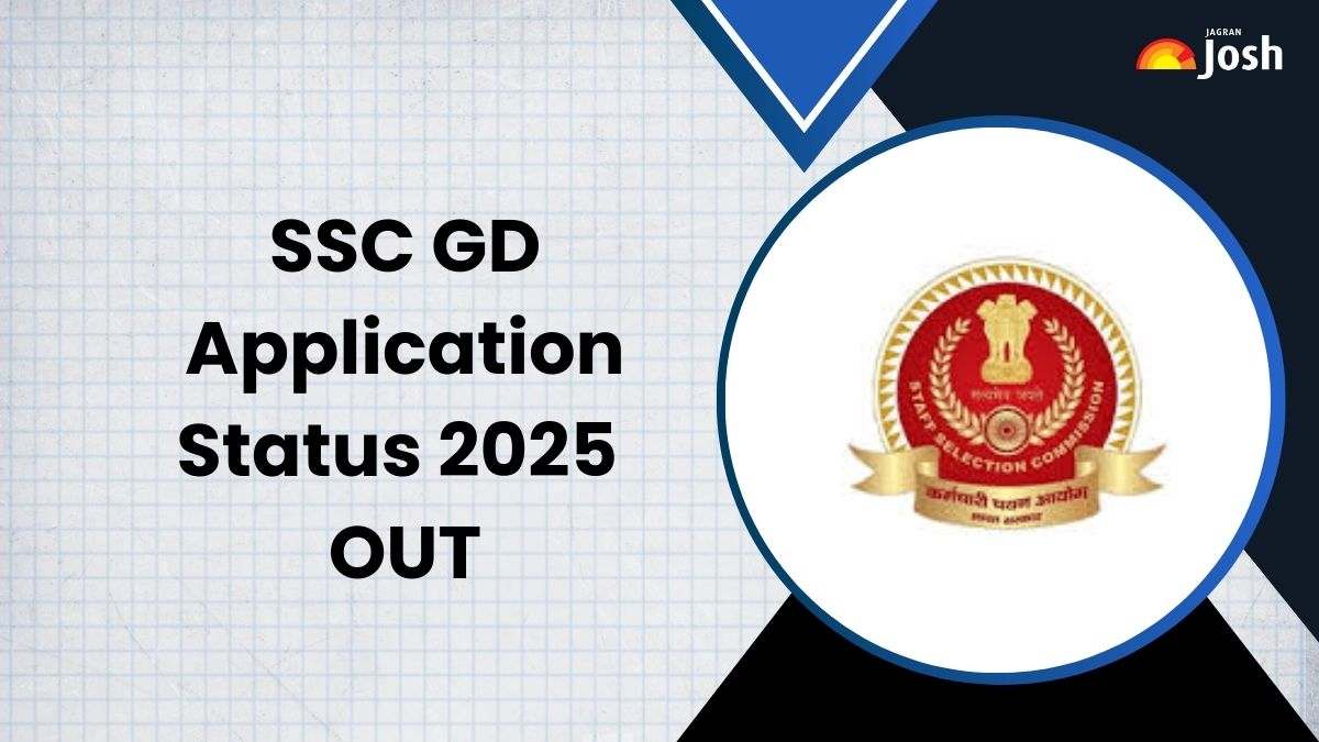 एसएससी जीडी एप्लीकेशन स्टेटस 2025 जारी, इस Direct Link से करें चेक
