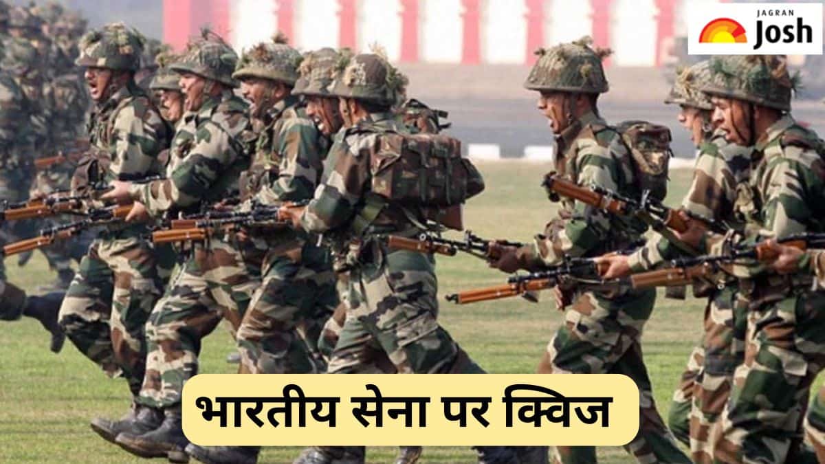 GK Questions in Hindi: भारतीय सेना के बारे में कितना जानते हैं आप, यहां देखें क्विज 