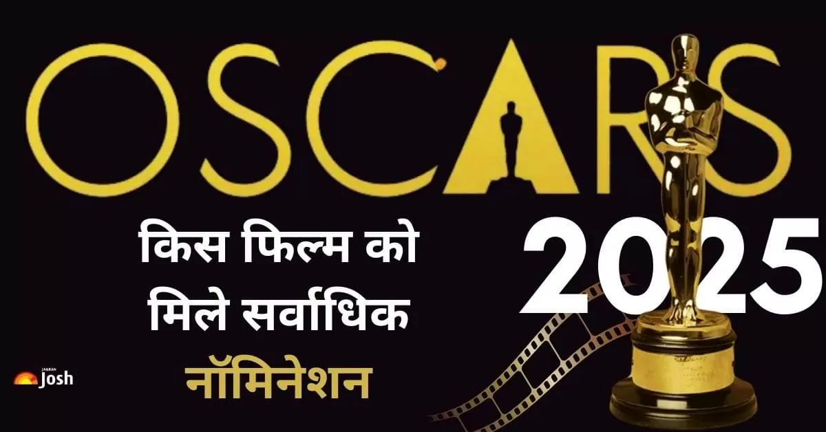 नेटफ्लिक्स की म्यूजिकल फिल्म एमिलिया पेरेज़ ने ऑस्कर 2025 में 13 नॉमिनेशन हासिल कर इतिहास रच दिया है. 