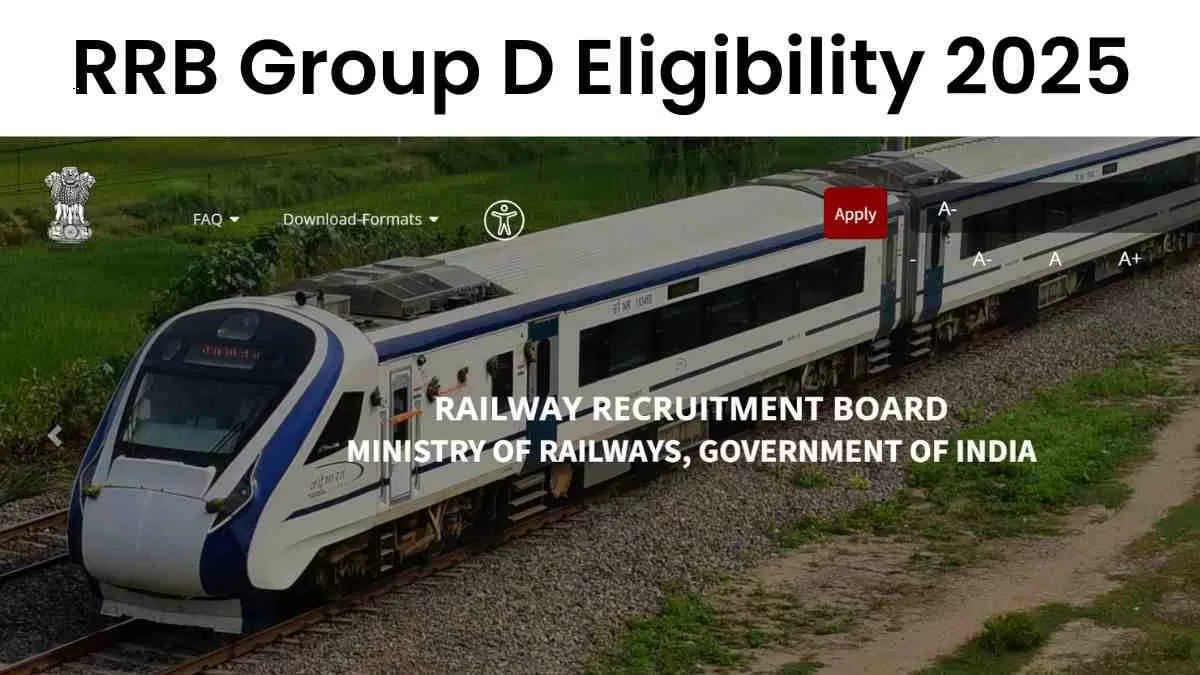 RRB Group D Eligibility 2025: आरआरबी ग्रुप डी के लिए शैक्षिक योग्यता और पात्रता यहाँ चेक करें