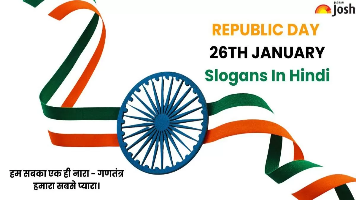 Republic Day Slogans In Hindi