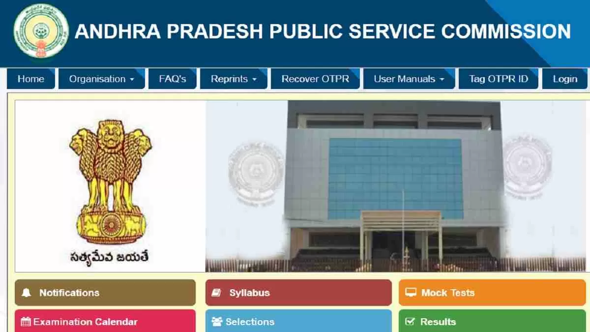 Get all details about APPSC Hall Ticket 2025