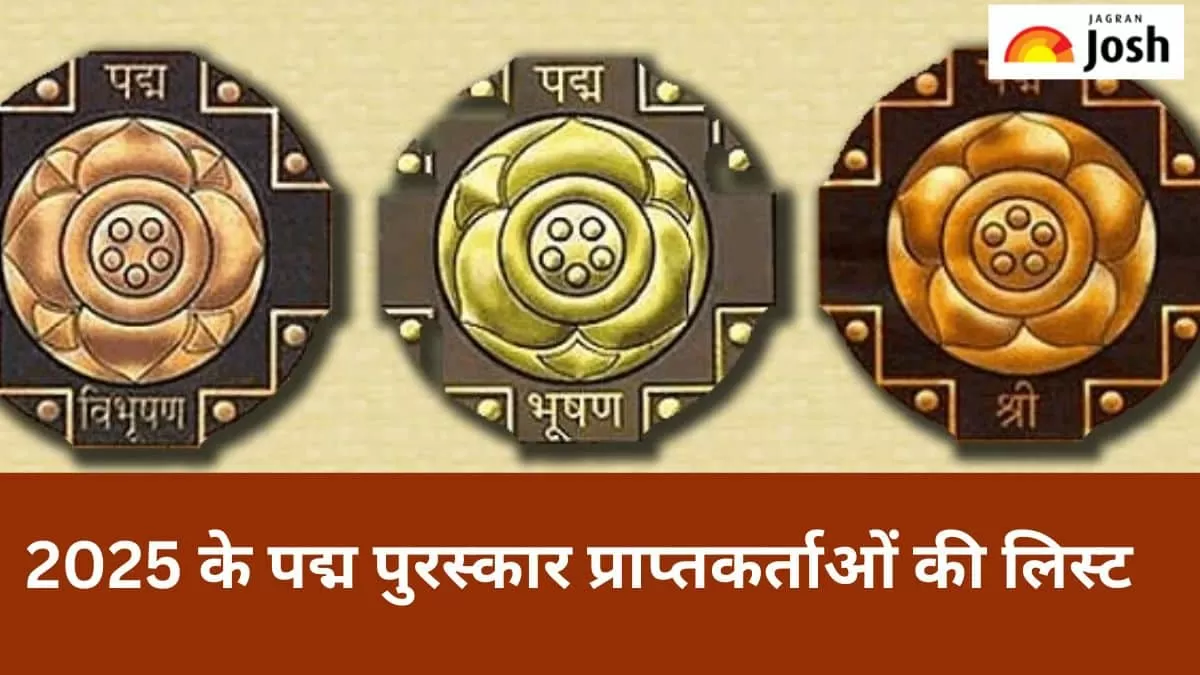पद्म पुरस्कार लिस्ट 2025