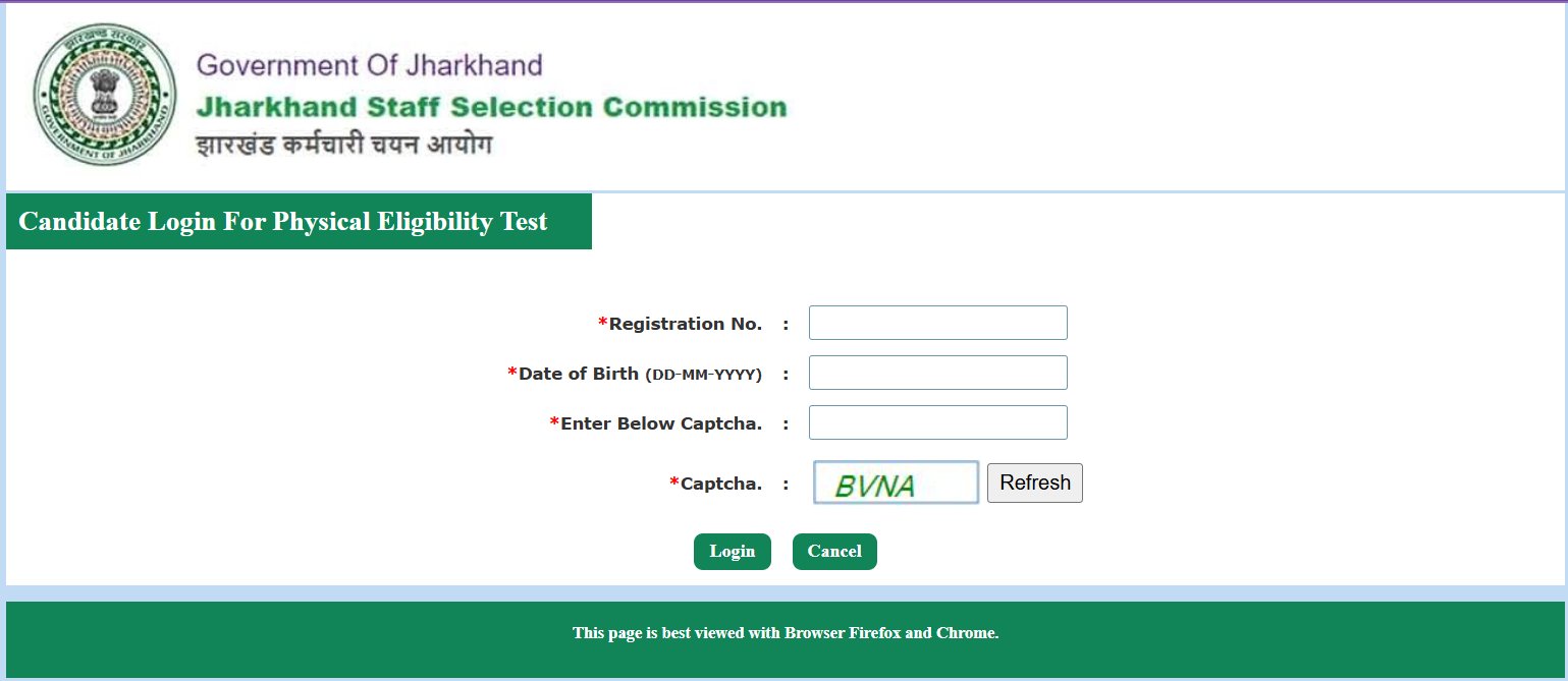 Jharkhand Police Constable Admit Card 2025: झारखंड पुलिस कांस्टेबल भर्ती फिजिकल टेस्ट एडमिट कार्ड, ऐसे डाउनलोड करें PET हॉल टिकट