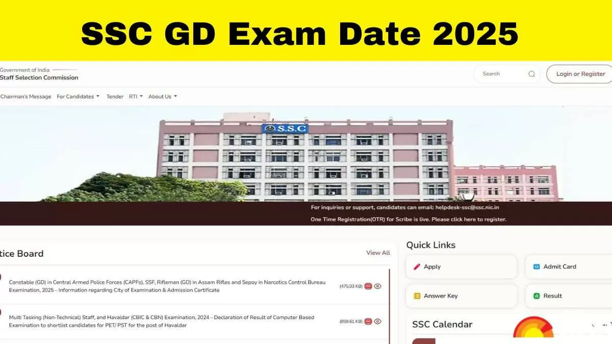 SSC GD Exam Date 2025: Exam Begins on 4th February, Check Complete Schedule at ssc.gov.in