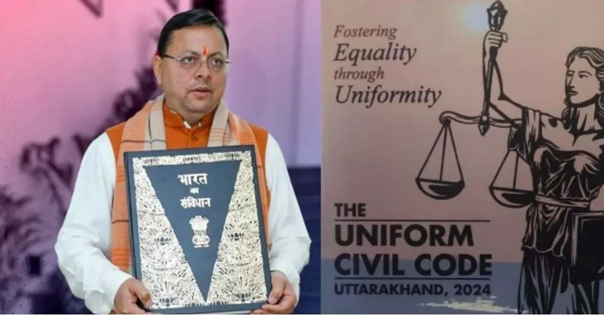 Uttarakhand has adopted the Uniform Civil Code (UCC) on January 27, becoming the first state in India to implement this law.