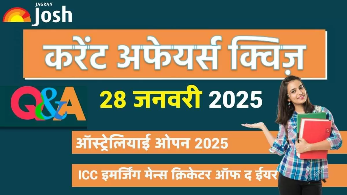 Current Affairs Quiz In Hindi 28 Jan 2025