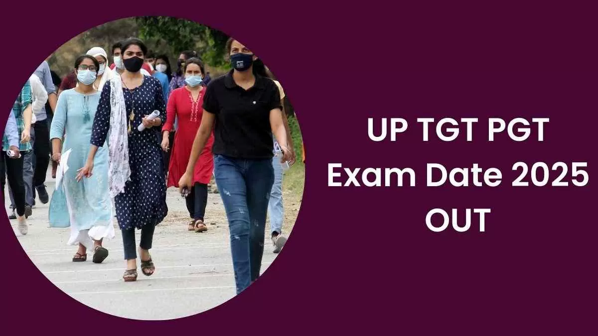    UP TGT PGT Exam Date 2025 OUT: यूपी टीजीटी, पीजीटी परीक्षा की तारीखें जारी, यहाँ देखें पूरा शेड्यूल