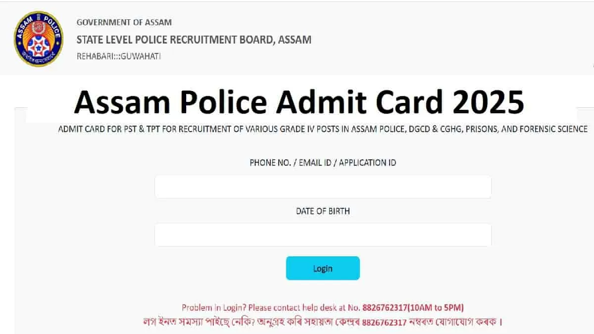Assam Police Admit Card 2025 