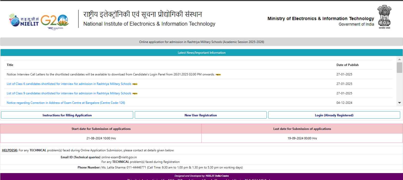 RMS CET Result 2025 OUT: राष्ट्रीय मिलिट्री स्कूल ने घोषित किया कॉमन एंट्रेंस टेस्ट का रिजल्ट, ये रहा Direct link