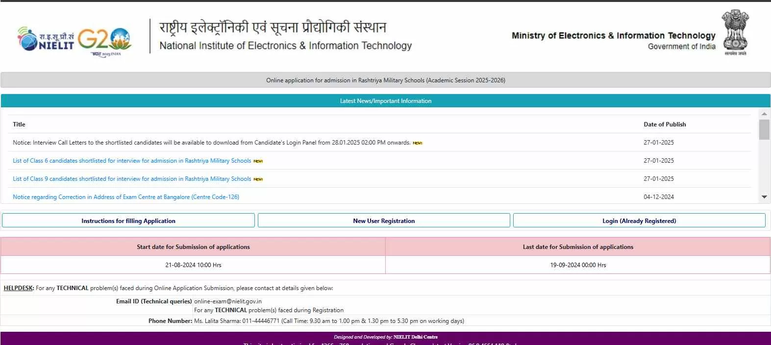 RMS CET परिणाम 2025 rashtriyamilitaryschools.edu.in पर जारी हुआ